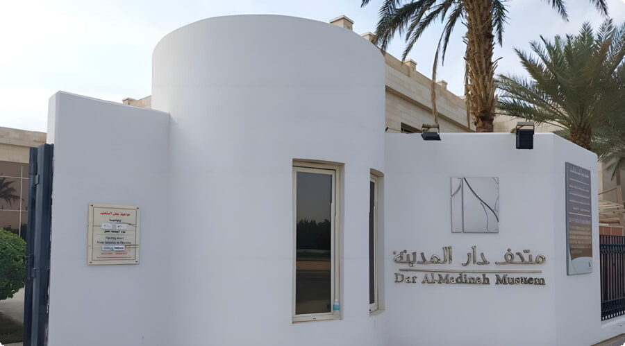 Al-Madinah Museum
